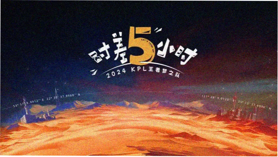 漫画网站-神域之战
