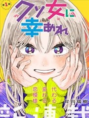 漫画网站-星穹编年史